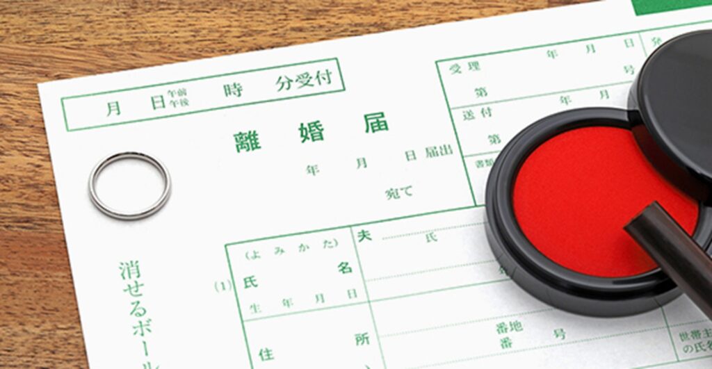 離婚を考えているけれど、何をどうはじめたらいいかわからない方へ