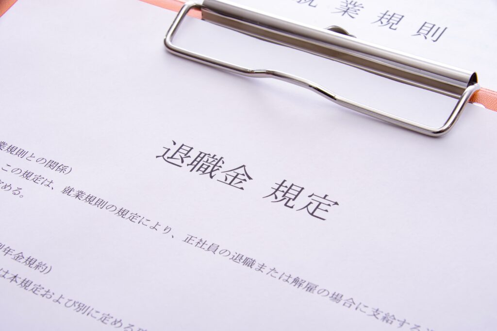 離婚したモラハラ夫に対する財産分与と養育費請求で、将来支払予定の退職金を含め調停で合意した事案【50代 女性】